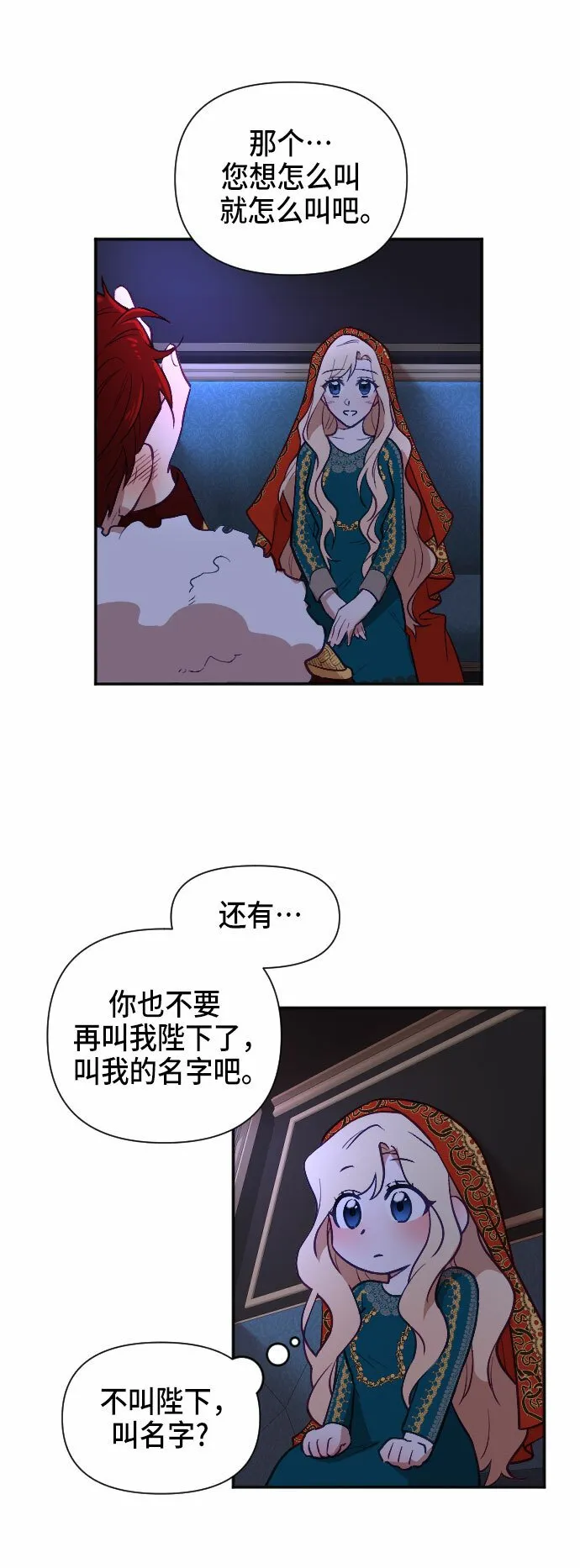 第11话 第40页