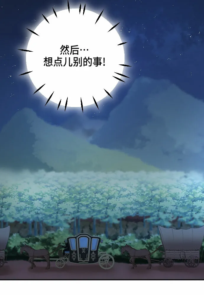 第11话 第43页
