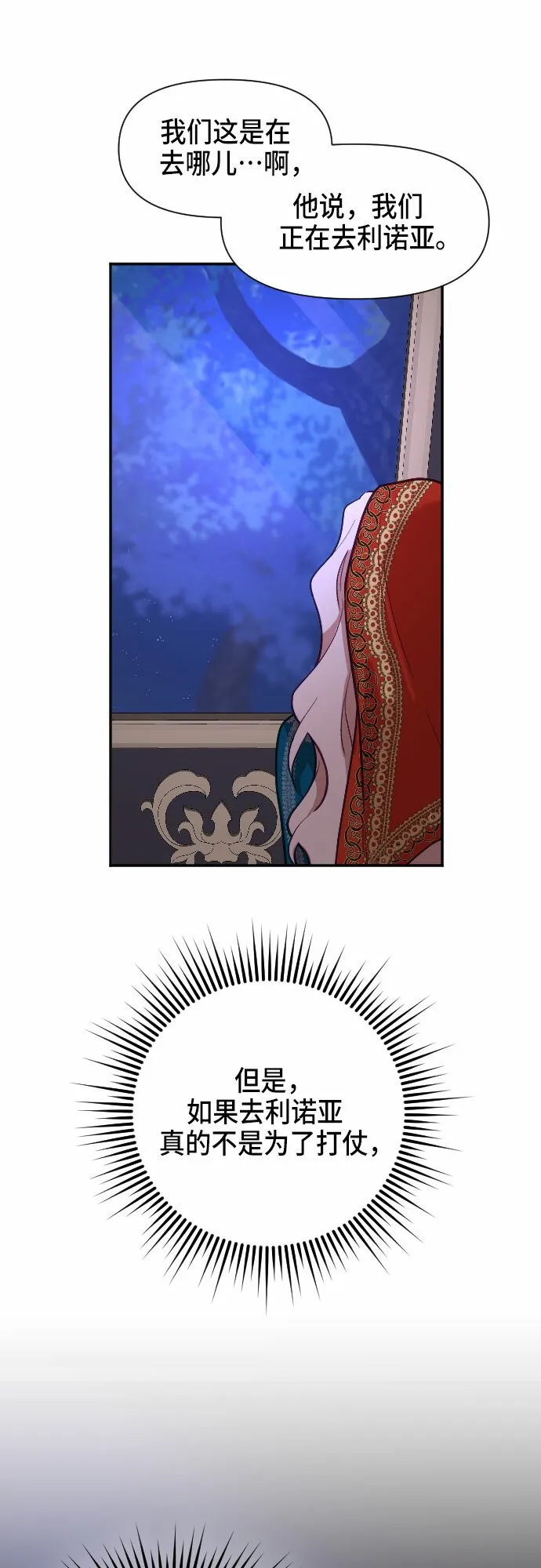 第11话 第44页