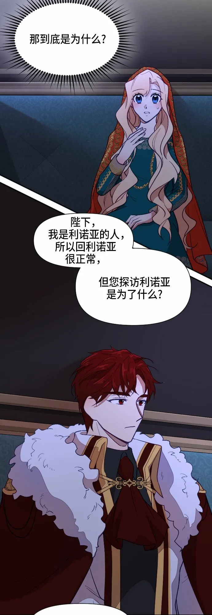 第11话 第45页