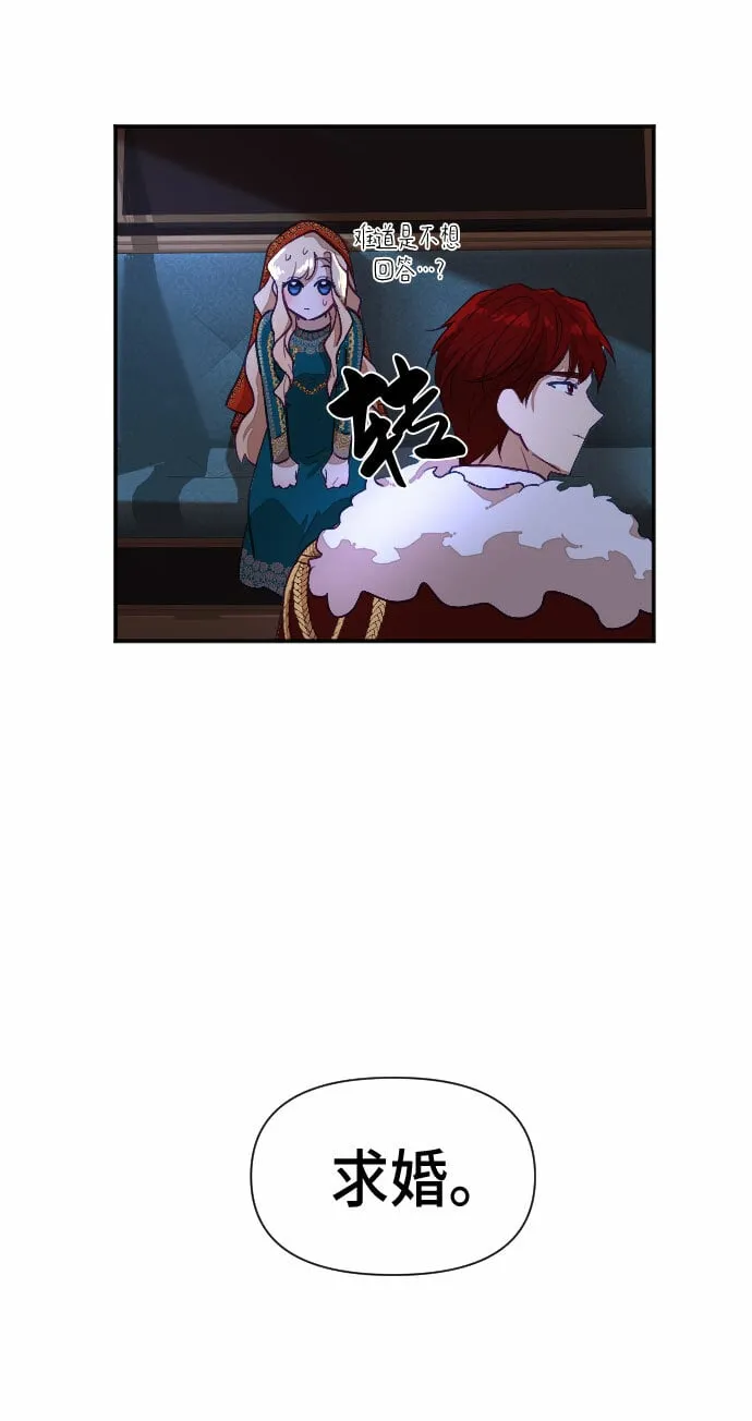 第11话 第47页