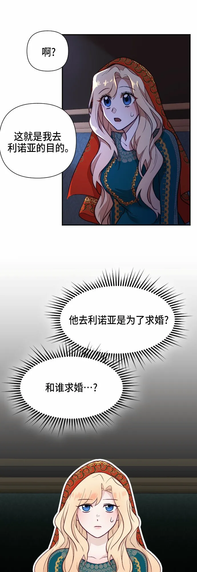 第11话 第48页