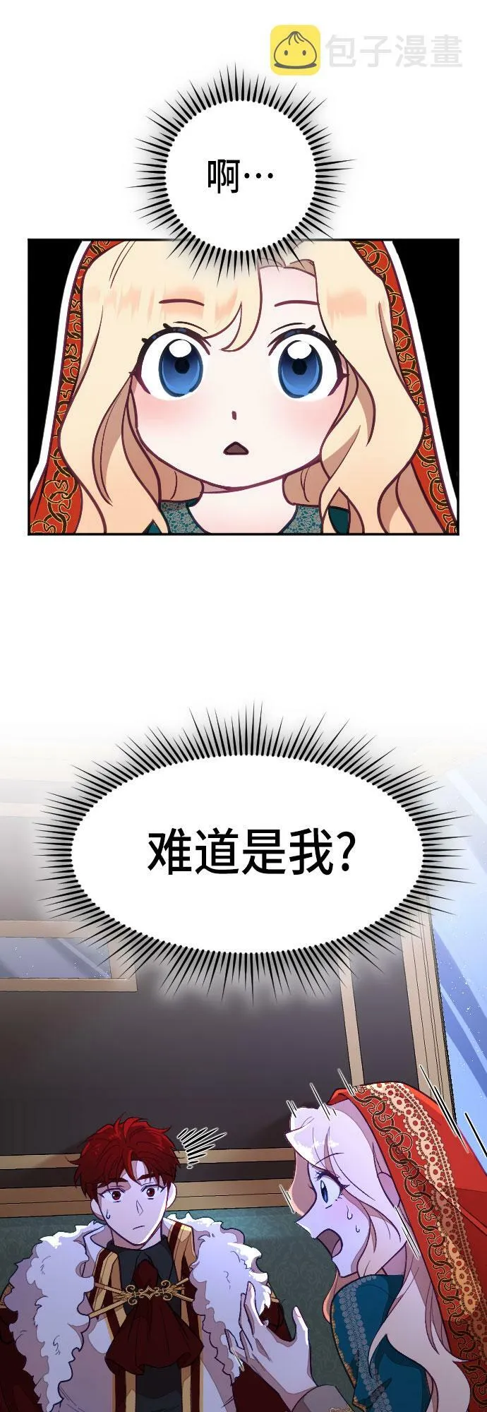 第11话 第50页