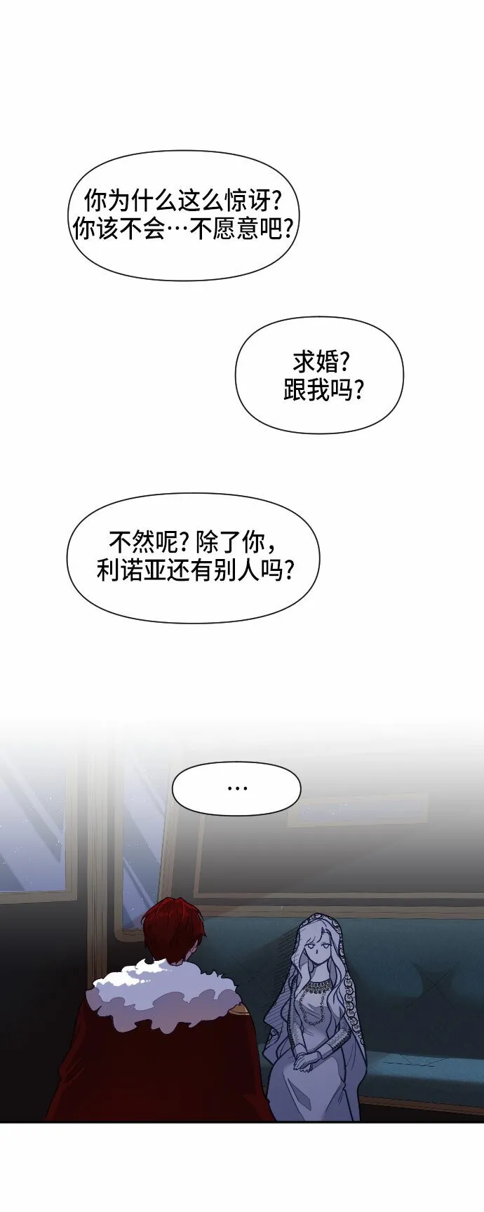 第11话 第52页