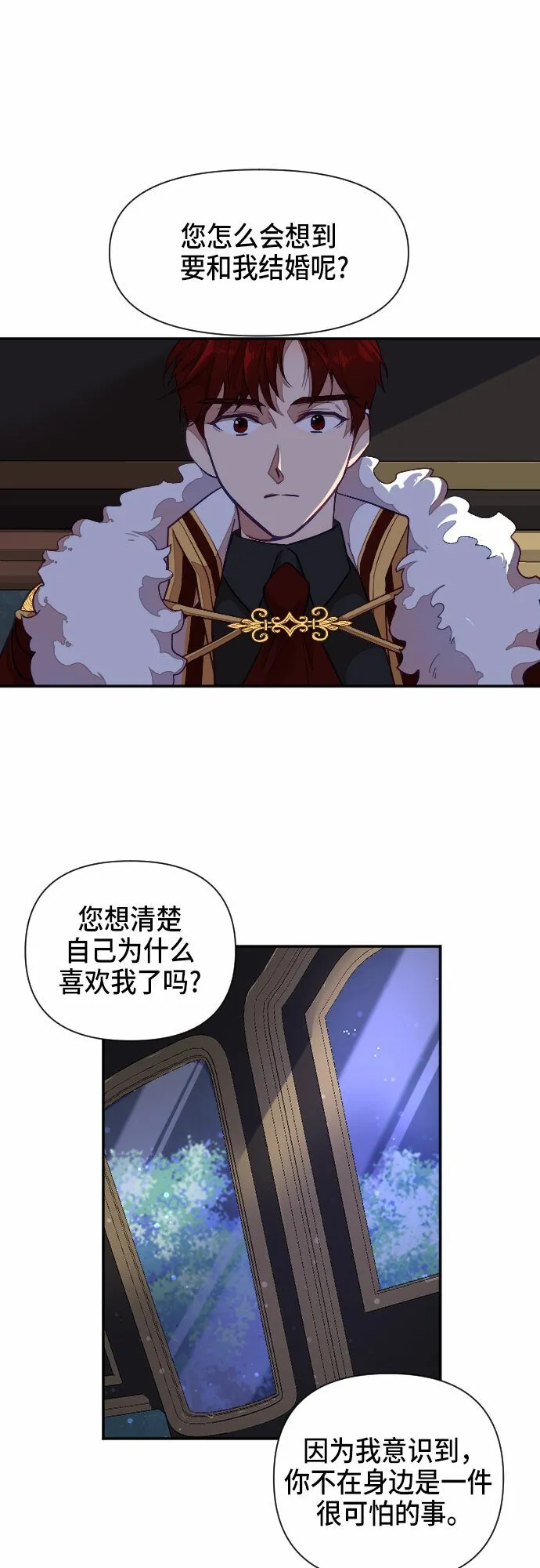 第11话 第55页