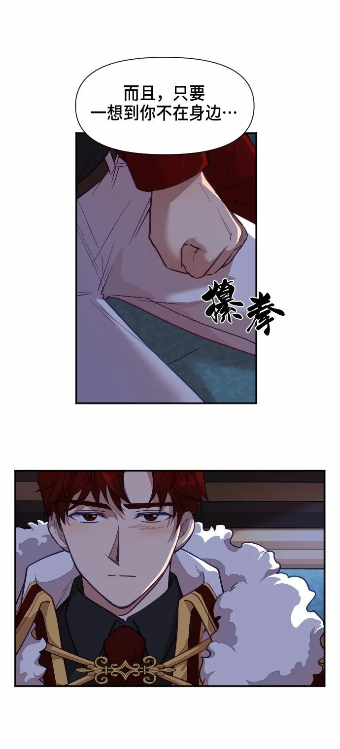第11话 第59页