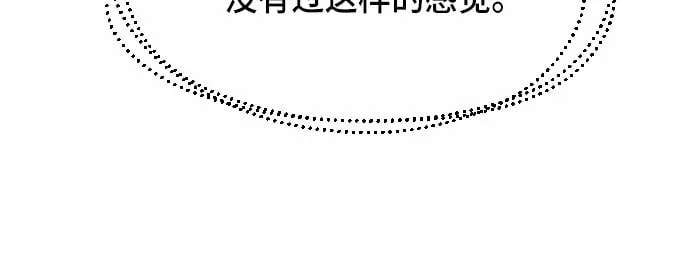第11话 第61页