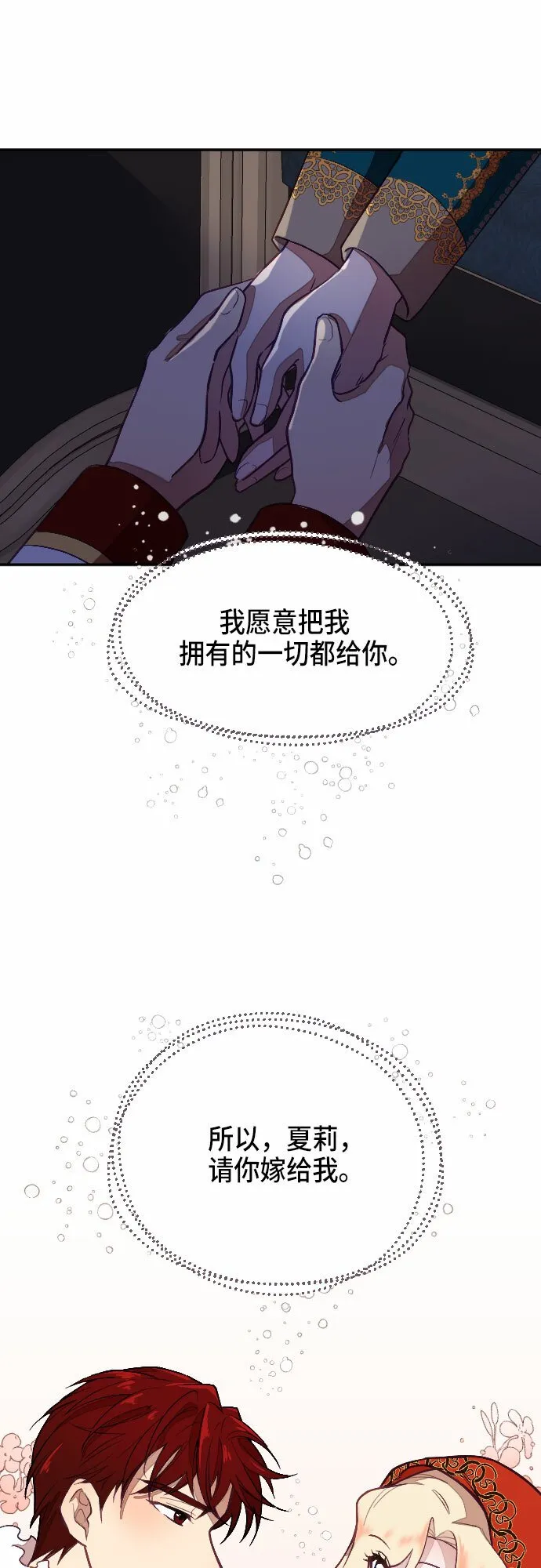 第11话 第62页