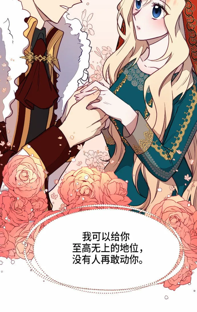 第11话 第63页