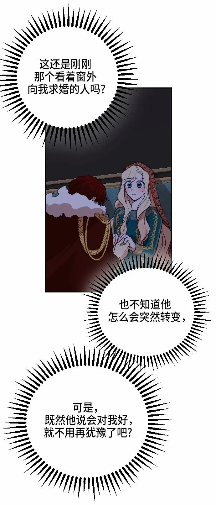 第11话 第64页