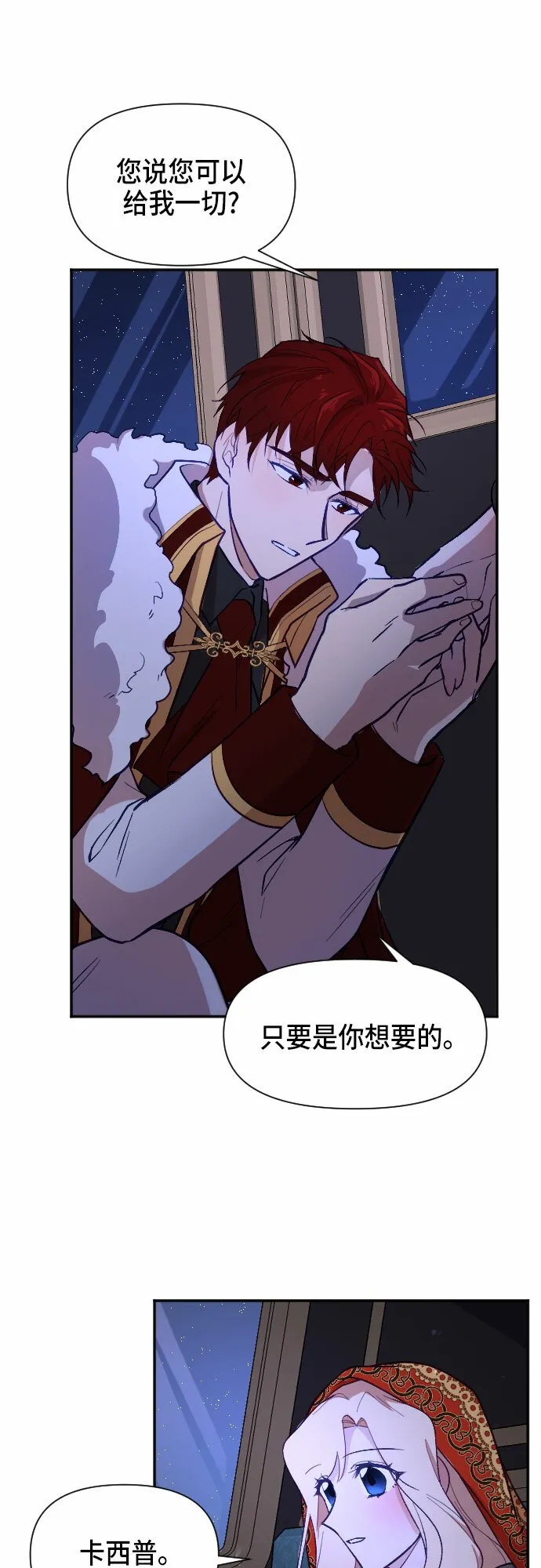 第11话 第65页