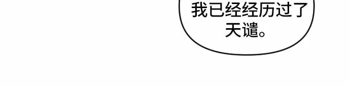 第12话 第12页