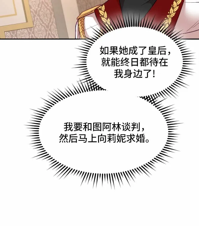 第12话 第28页