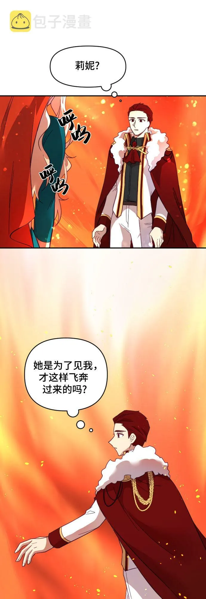 第12话 第33页