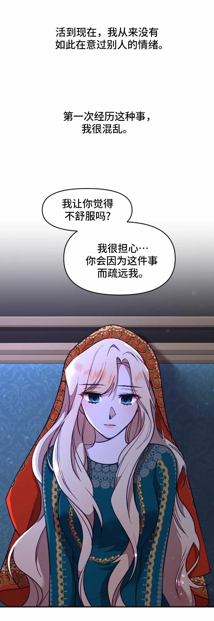 第12话 第39页