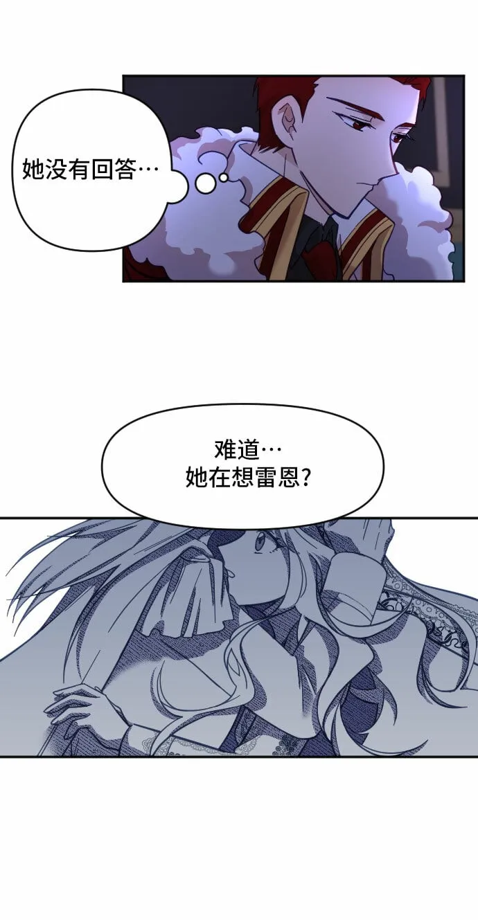 第12话 第41页