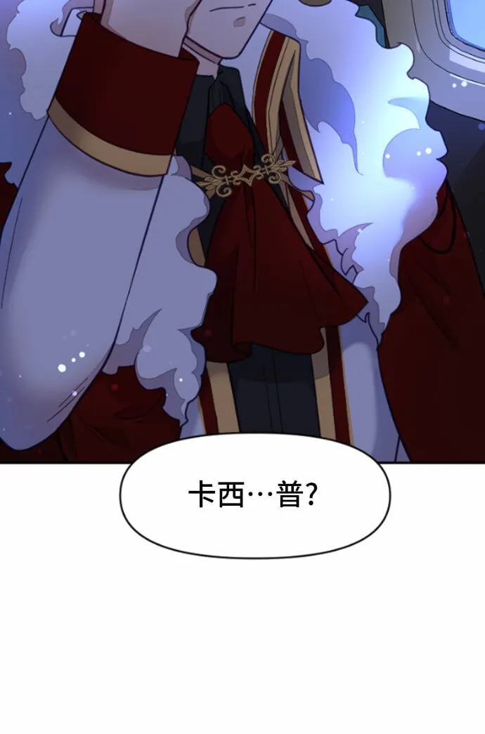 第12话 第45页