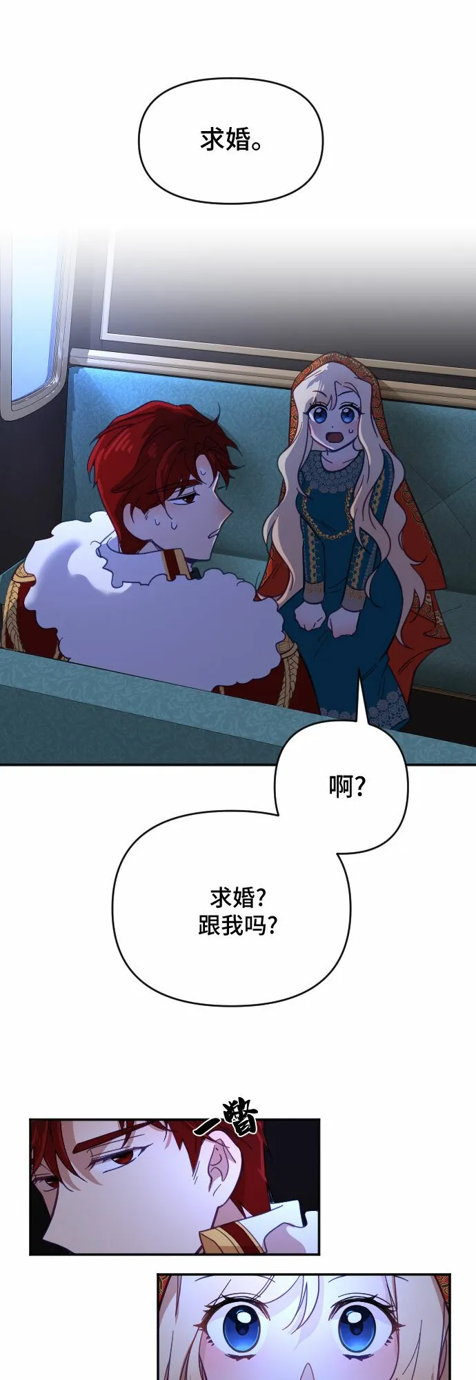 第12话 第50页