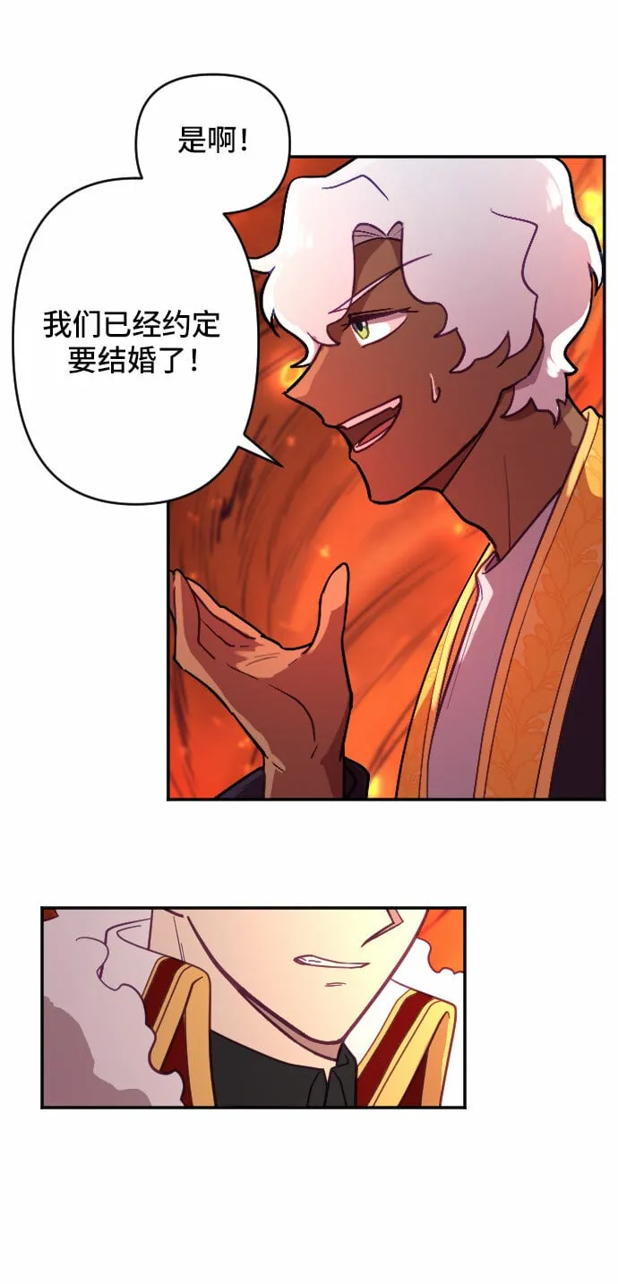 第12话 第56页