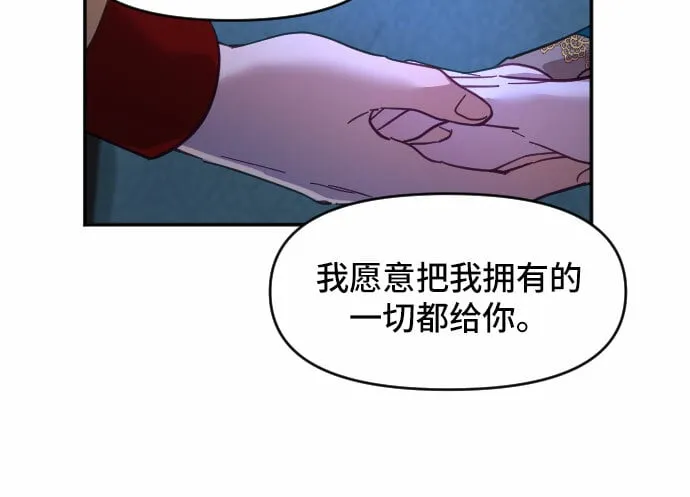 第12话 第58页