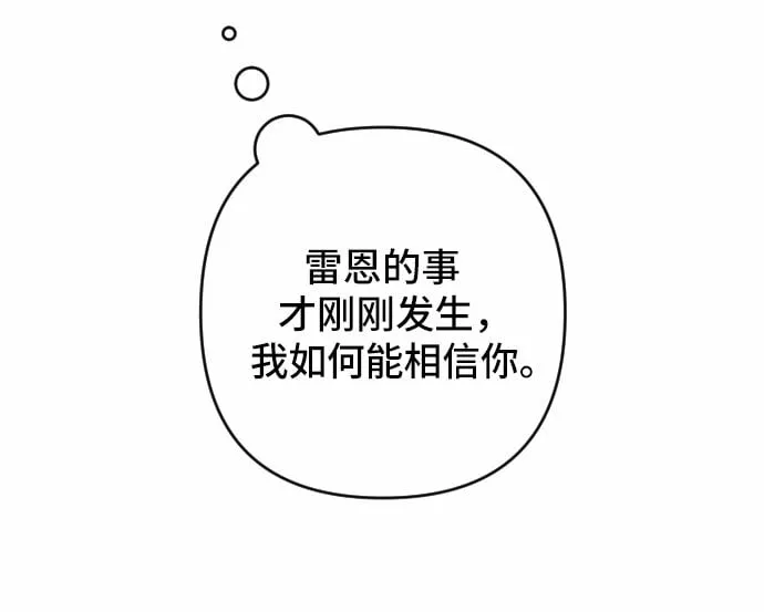 第13话 第4页
