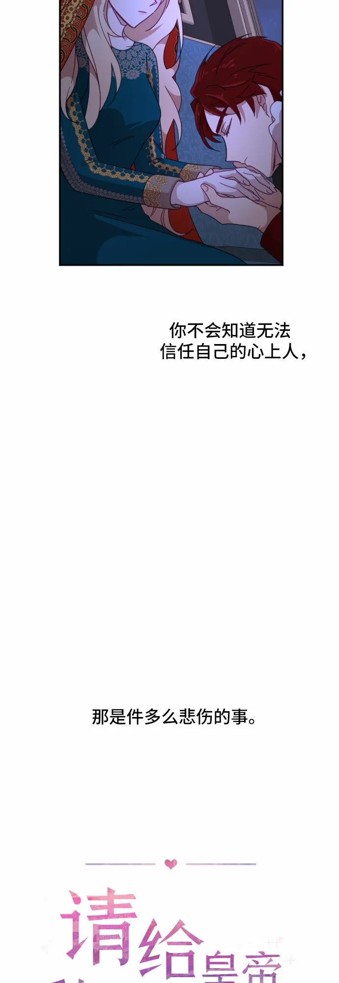 第13话 第6页