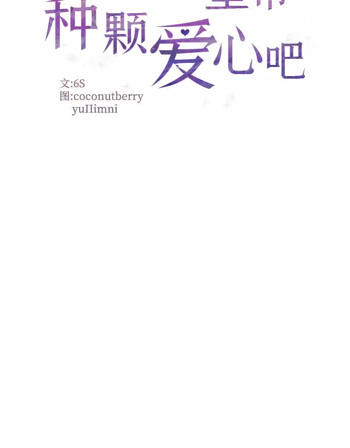 第13话 第7页