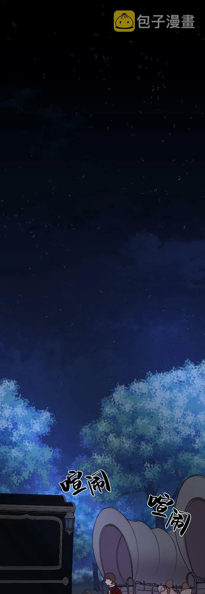 第13话 第8页