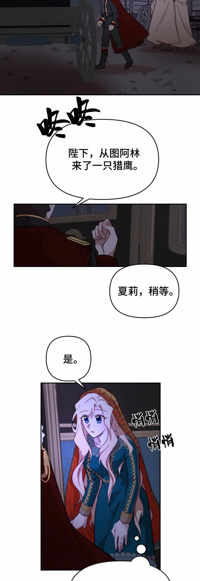 第13话 第9页
