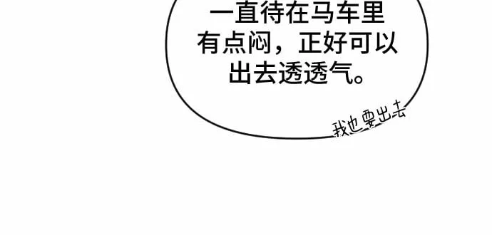 第13话 第10页