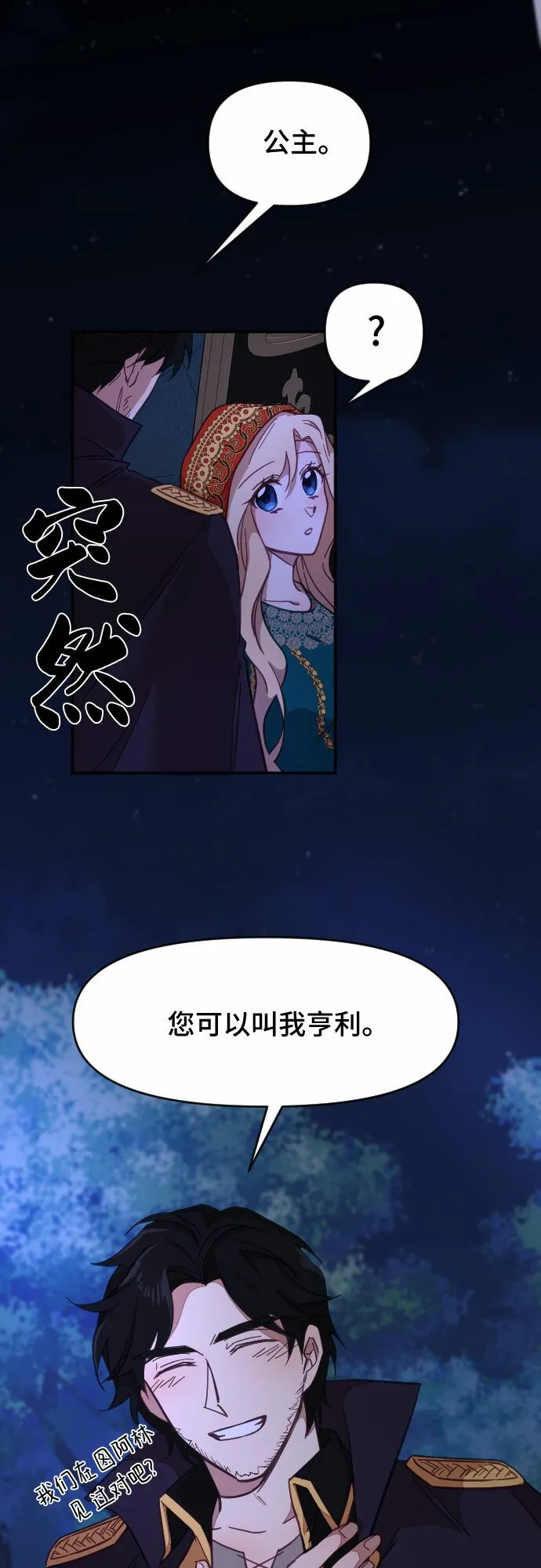 第13话 第13页