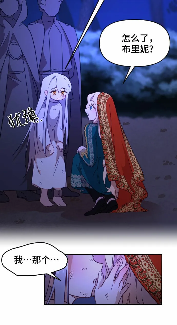 第13话 第26页