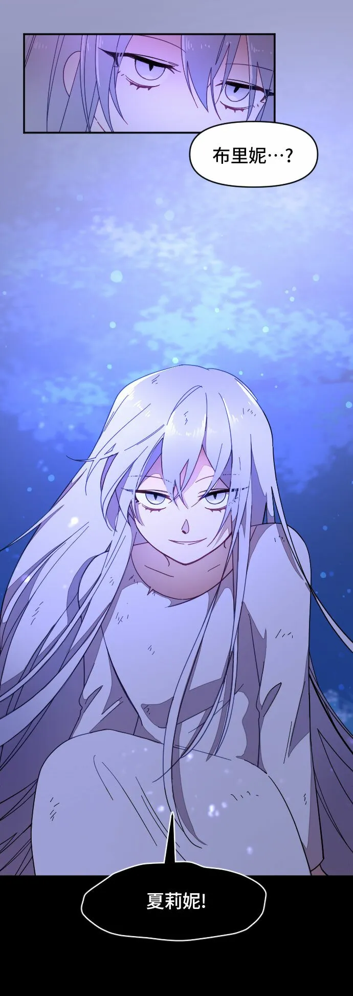 第13话 第33页