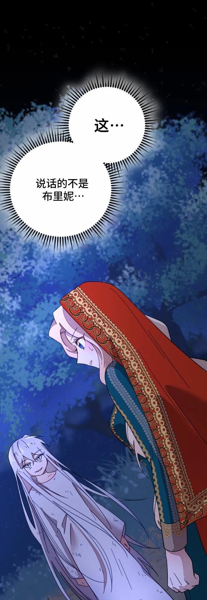第13话 第34页