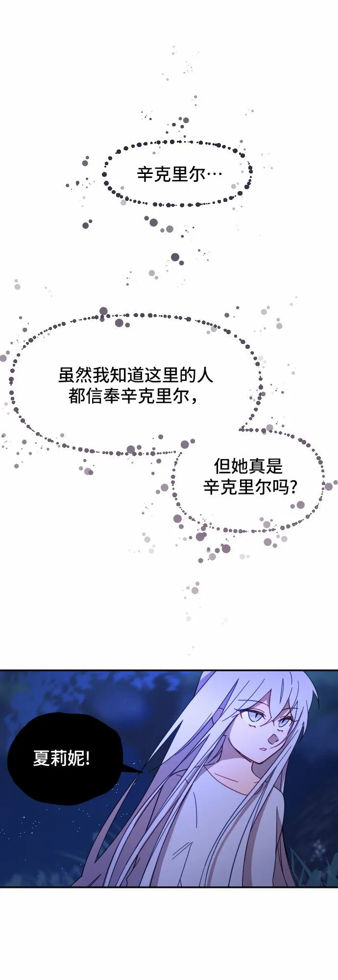 第13话 第37页