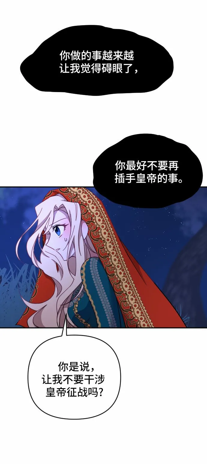 第13话 第38页
