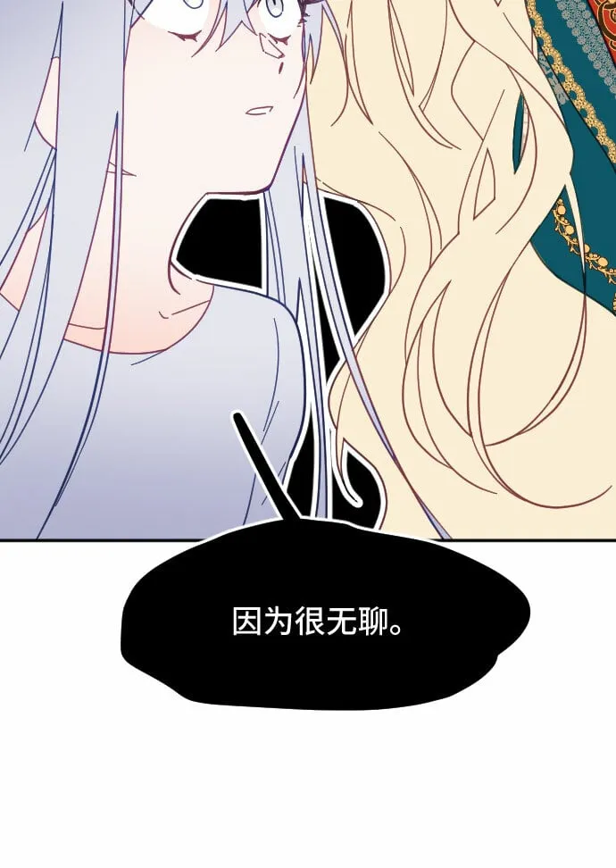 第13话 第40页