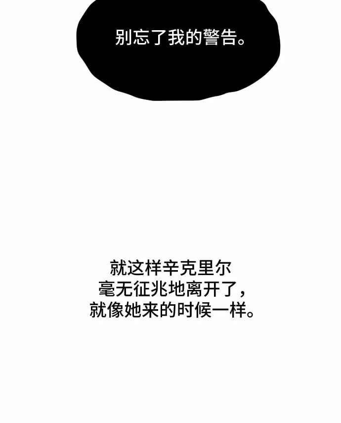 第13话 第44页