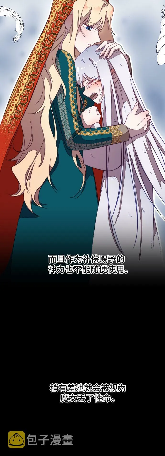 第13话 第49页