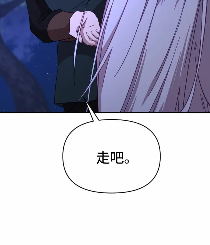 第13话 第56页