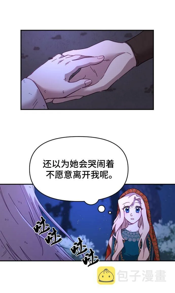 第13话 第57页