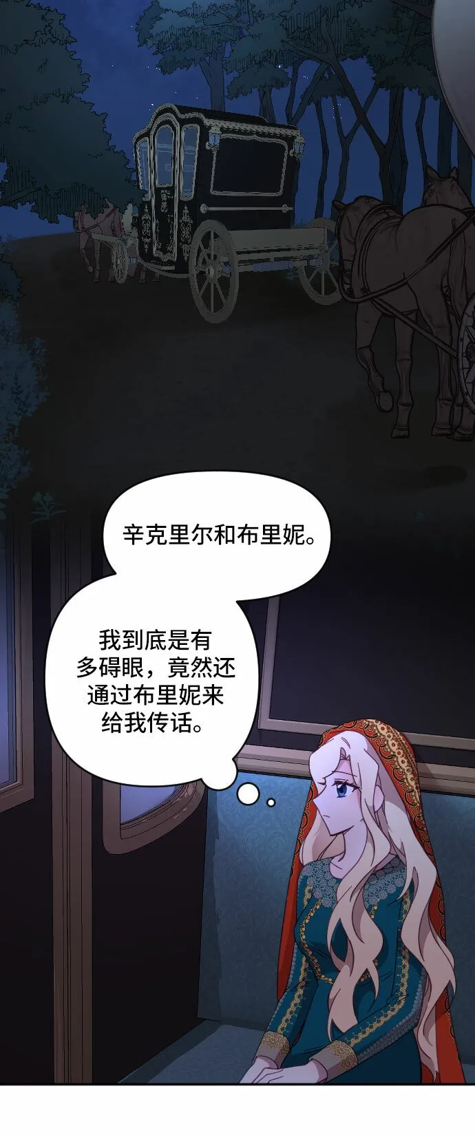 第13话 第63页