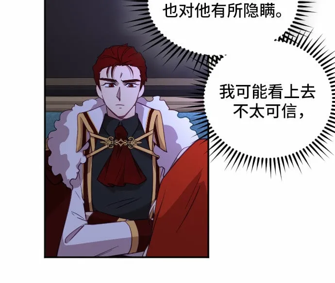 第14话 第4页