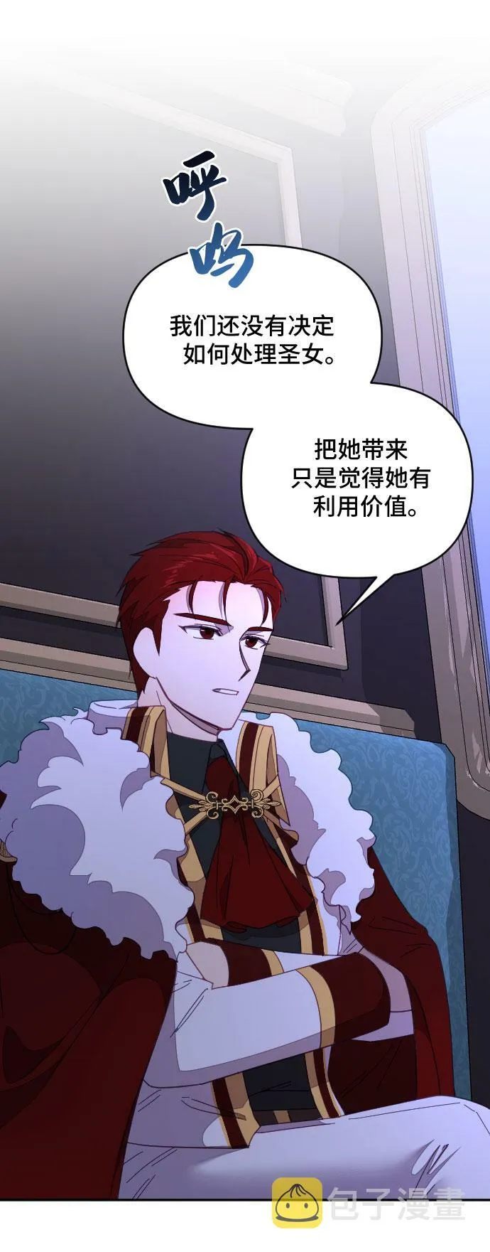 第14话 第5页