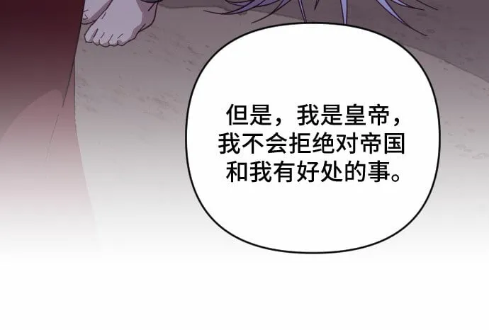 第14话 第7页