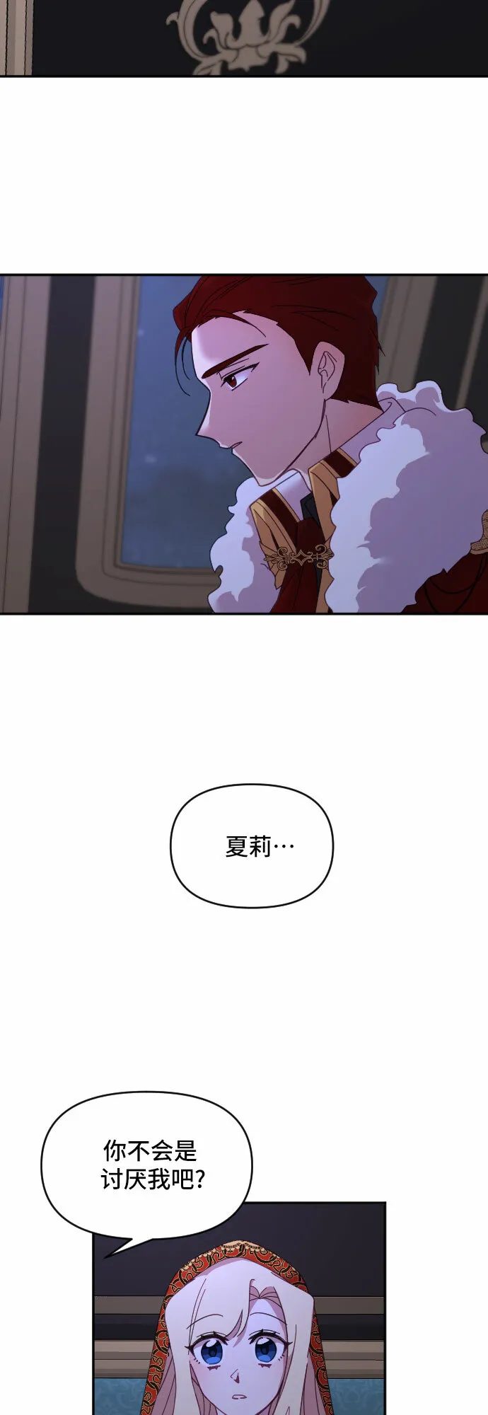 第14话 第9页