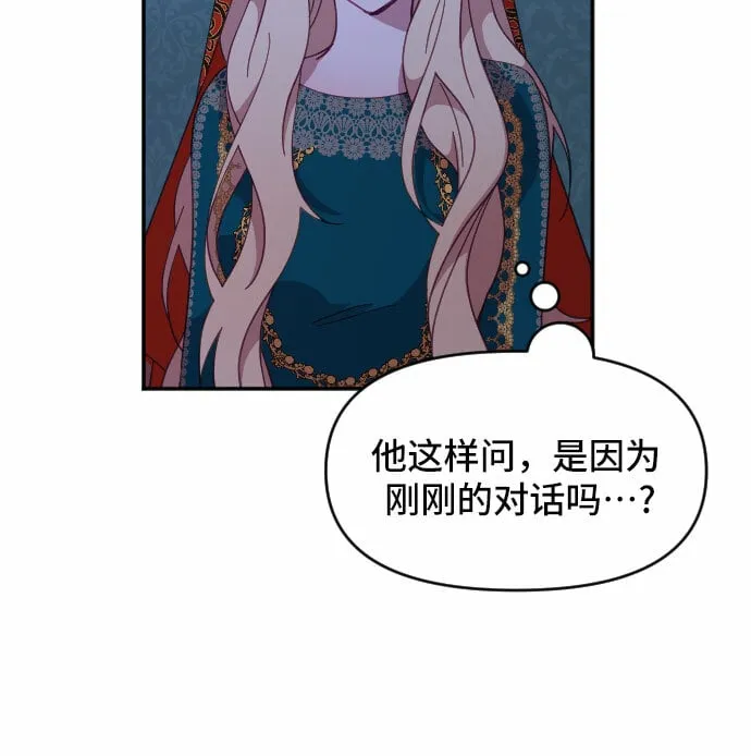 第14话 第10页