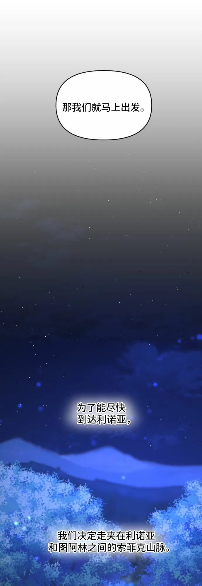第14话 第22页
