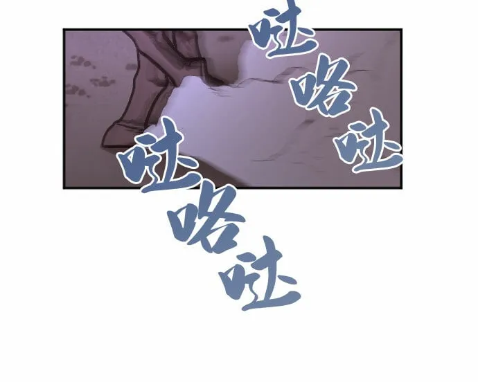 第14话 第25页