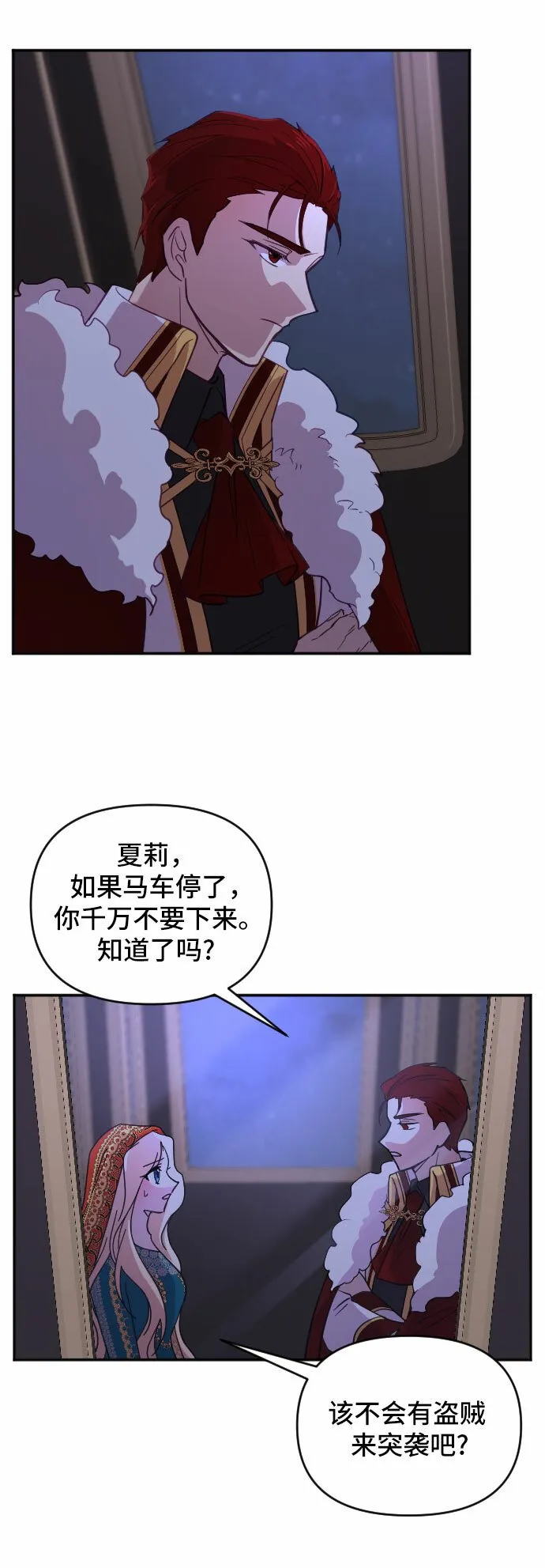 第14话 第26页